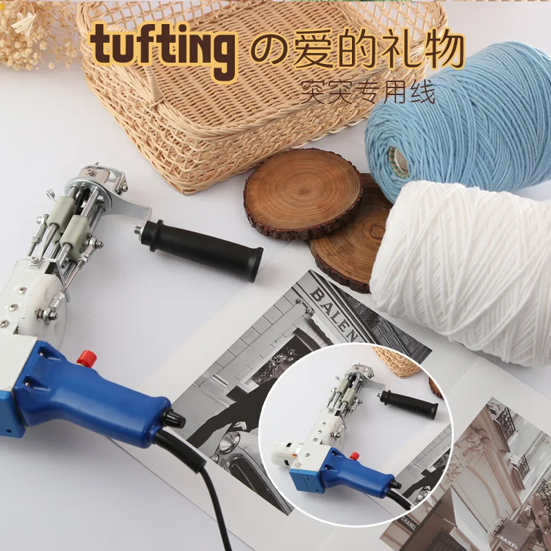 

600g tufting gun special eight strand lover cotton wool manual DIY hand woven carpet clear cotton lint cutting gun