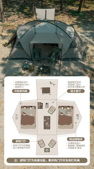 Naturehike 13m² テント ベッドルーム2室 Naturehike 13m² テント ベッドルーム2室
