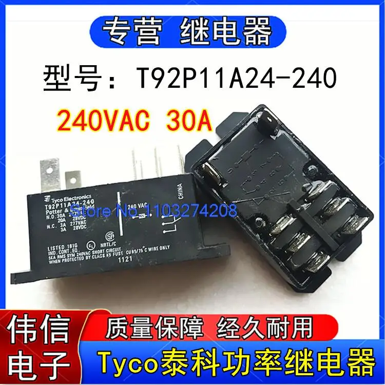 

TycoT92P11A24-240 8240VAC 30A
