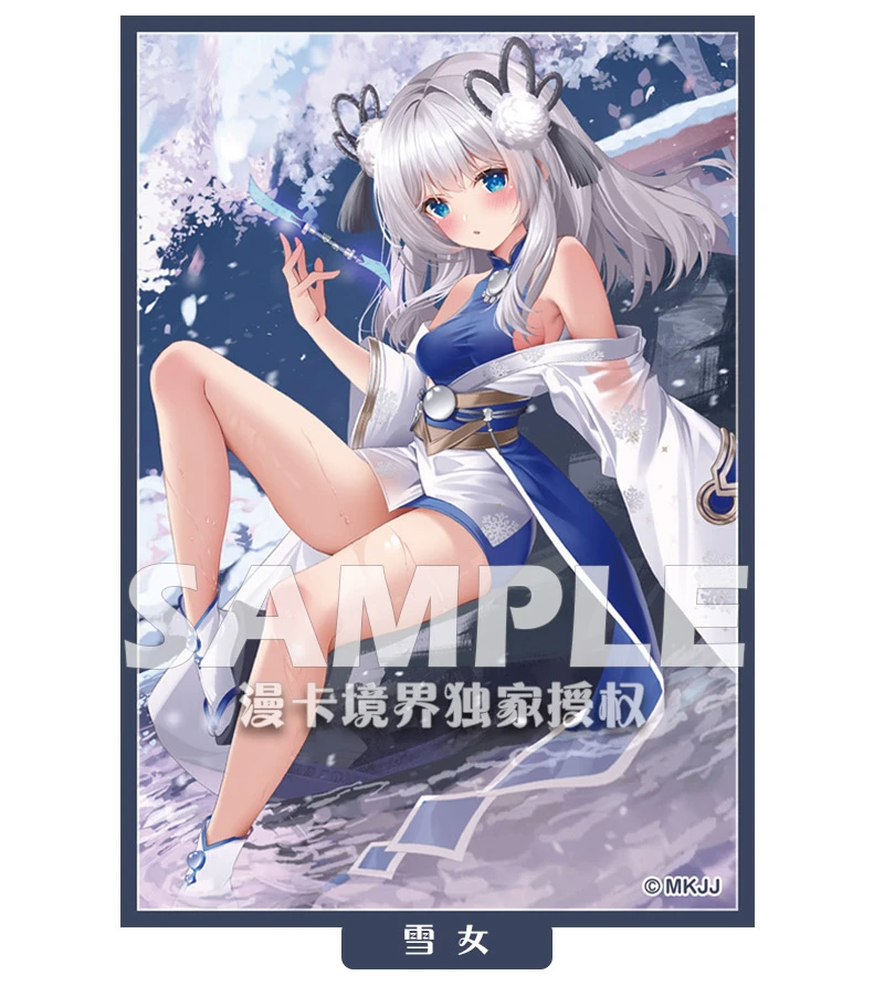Игра Yu-Gi-Oh! Yuki-Onna абсолютное ноль Mayakashi рукава для карт аниме Yugioh голографический рукав для карт защитный чехол для подарка (art.: 3920c683d7a67) - 3920c683d7a67