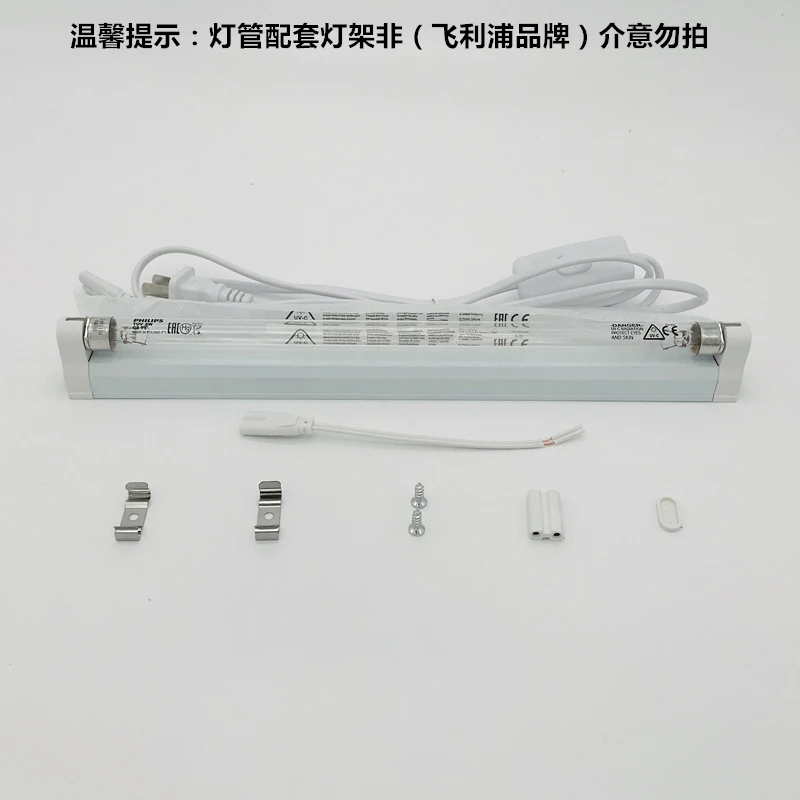 For Philips Brand TUV 8W T5 299305 G8T5 UVC Lamp Bulb Lamp UV-C 8 watt