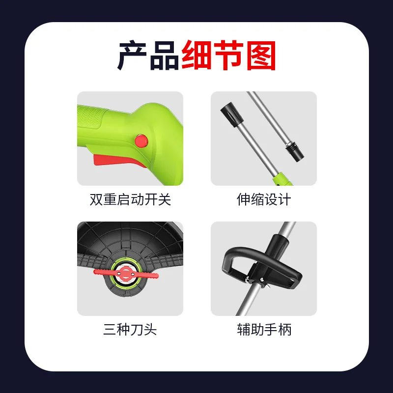 12V 전기 잔디 깎기 기계, 소형 가정용 충전식 리튬 배터리 잔디 깎기, 고출력 잔디 깎기 도구