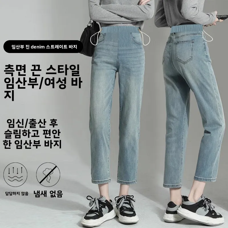 임산부용 청바지 봄 여름 신상품 아웃도어웨어 9부 스트레이트 레그 튜브 팬츠 와이드 레그 스포츠 팬츠 드로스트링