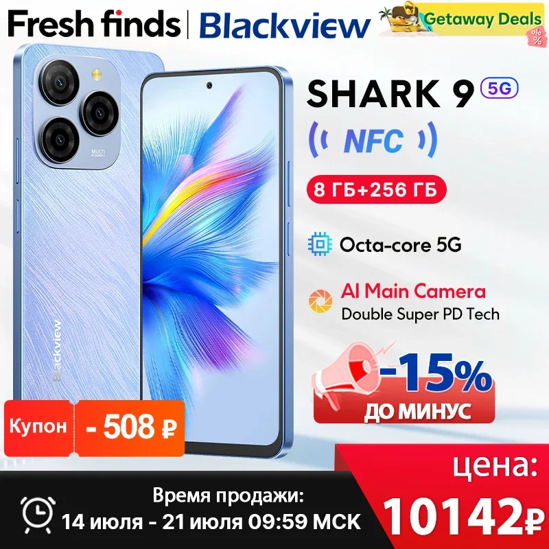 Blackview Shark 9 8G/256新品-5G Blackview SHARK 9 5G Smartphone 24GB+256GB 6.7