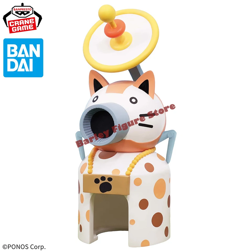 BANDAI Banpresto Nyanko Great War Super Extreme Cat Festival Vol.1