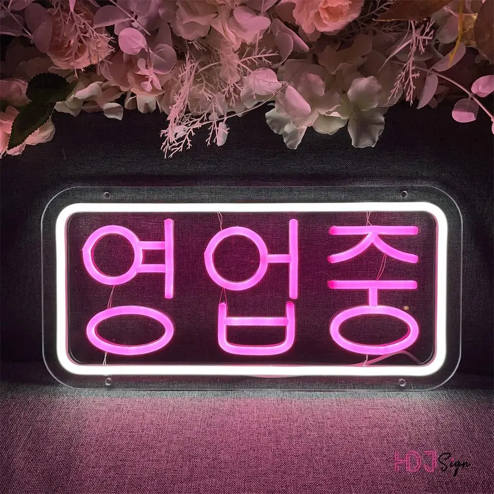 Korean Neons Sign 영업 중 Shop Decorations Personalized Name Neon Led Nights Light Welocome Open Salon Restaurant Gift