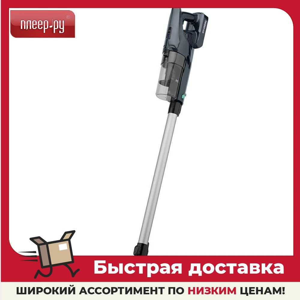 Пылесос hyundai h vch11