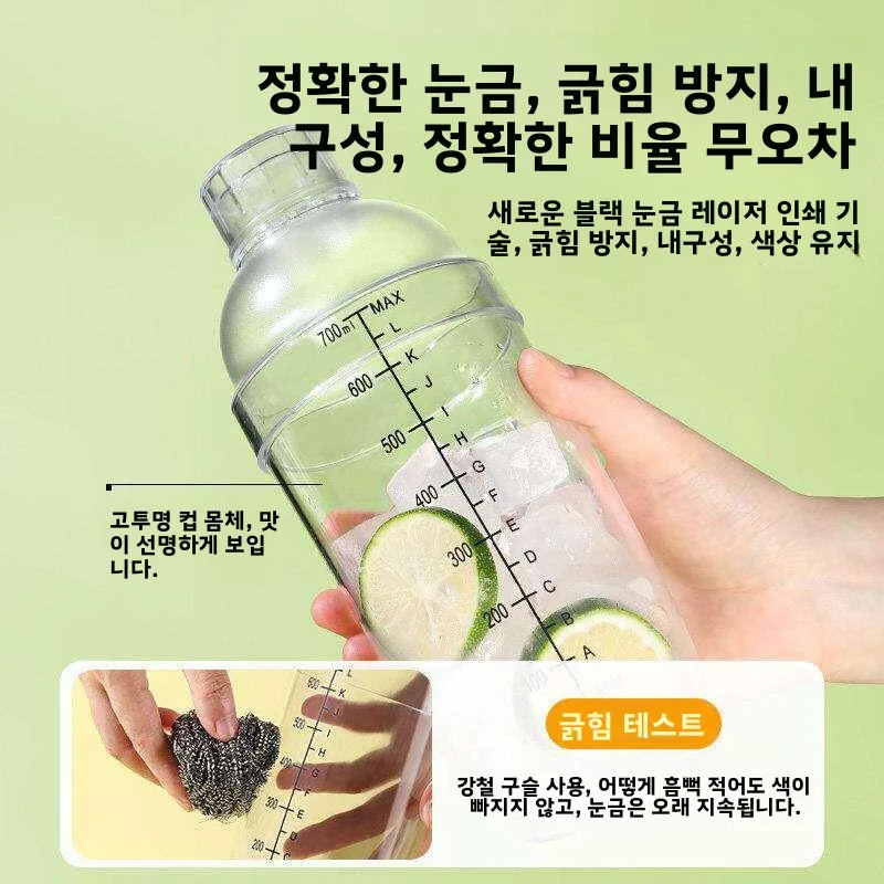 핸드 쉐이크 레몬티 도구 풀세트 밀크티 전문점 특별 칵테일 쉐이커 세트 수동식 음료 제조 키트 포지티브 리치