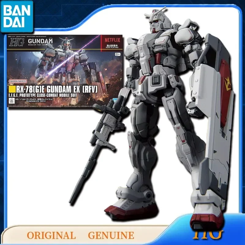 【HG】Netflix GUNDAM セット Mobile Suit Gundam: Requiem for Vengeance HG Gundam EX 1/144