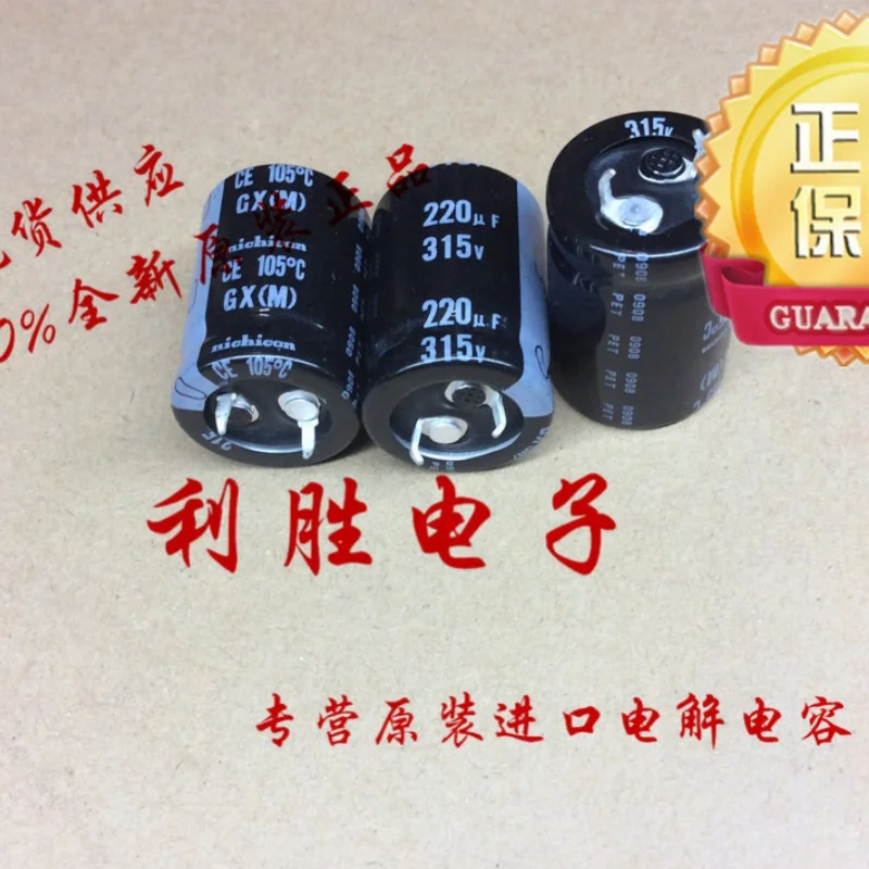 

2PCS original Nichicon aluminum electrolytic capacitor 315V 220UF 22X30 GX 105 degrees for 250V