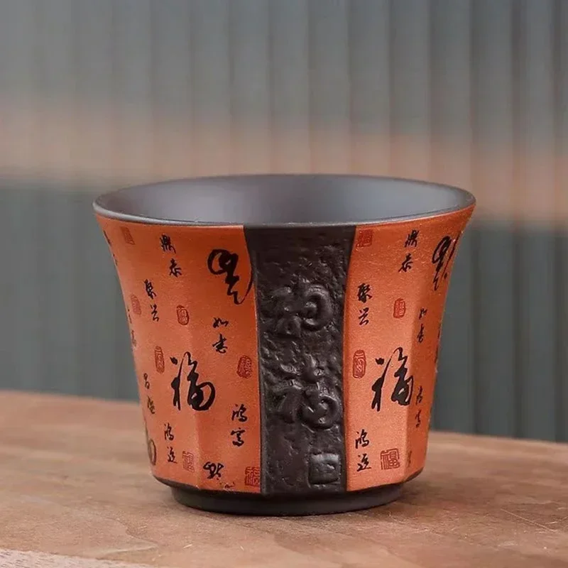 Tea Cup Chinese Classical Calligraphy Baifu Purple Sand 50ml