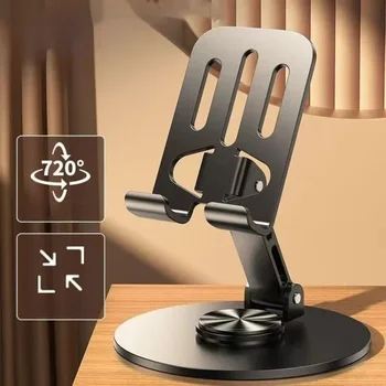 Universal All-Metal Aluminum 360° Rotating Mobile Phone Holder - Folding Double Shaft Design, Stable Anti-Slip Bracket 1