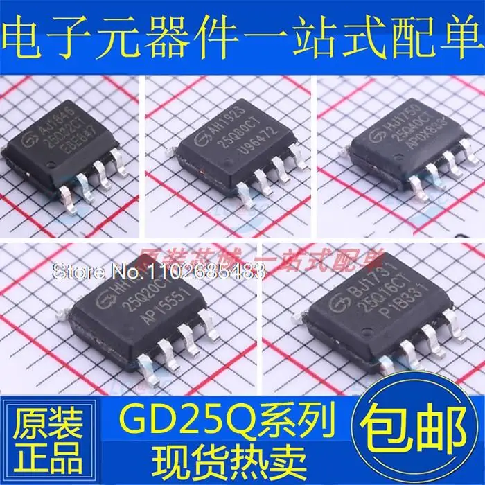 

10 шт./партия GD25Q20CTIG 25Q40CTIG 25Q80CTIG 25Q16CTIG GD25Q32CTIG