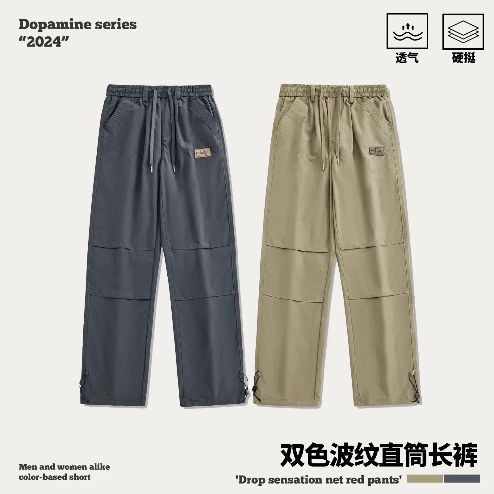 Male Pants Summer Casual Trousers High Street Trend Wide Leg Drawstring Unisex Pants Paratrooper Fashion Brands Men Trousers