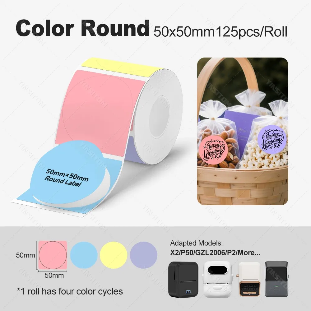 طابعة ملصقات الباركود والصور