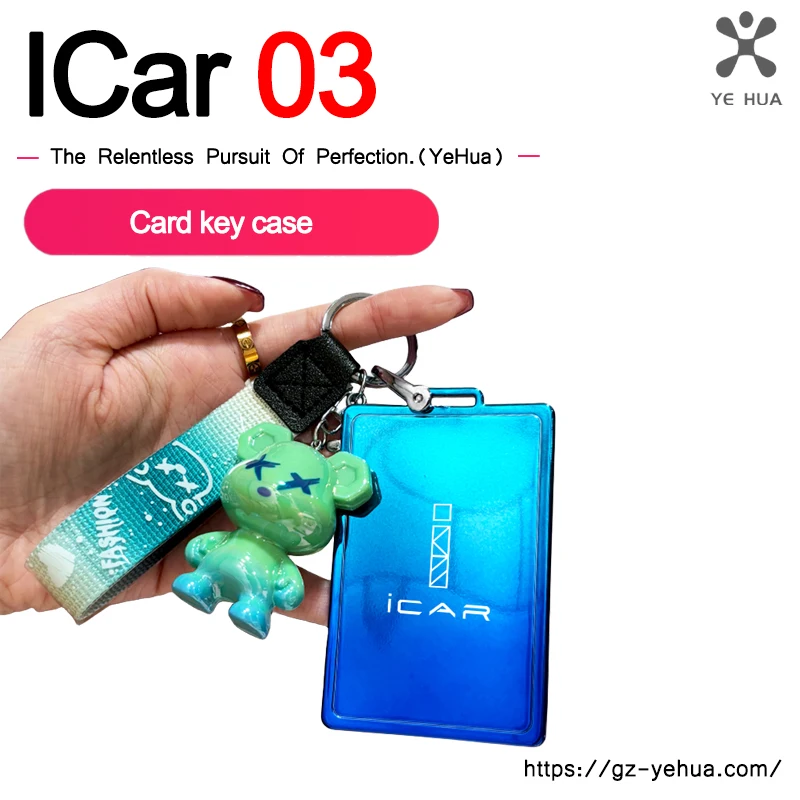 

Chery ICar 03 car key case NFC card protection card case high-end key card decoration general accessories Jeacoo 6/j6 2024