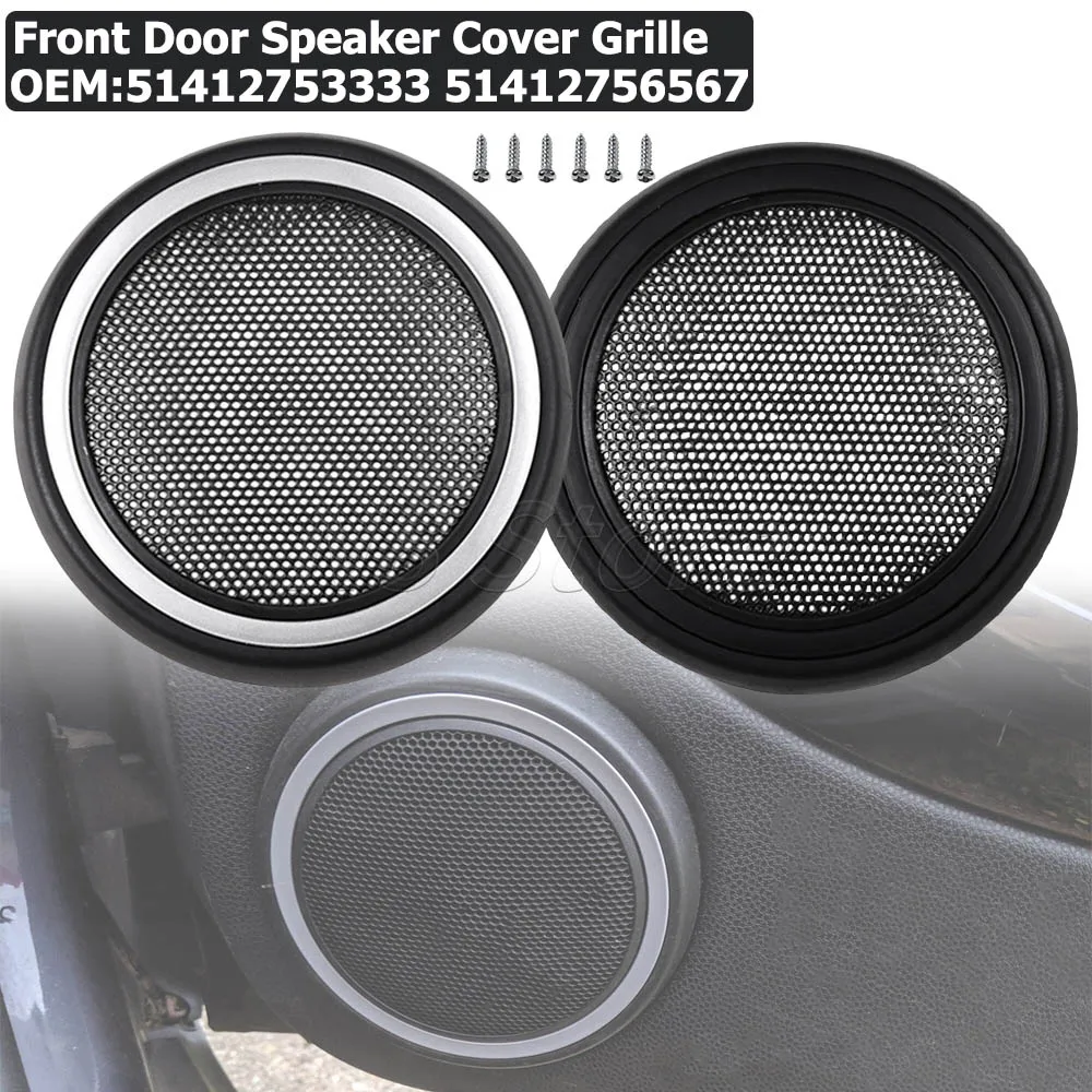 ABS フロントドアスピーカーカバーグリルミニクーパー R56 51412753333