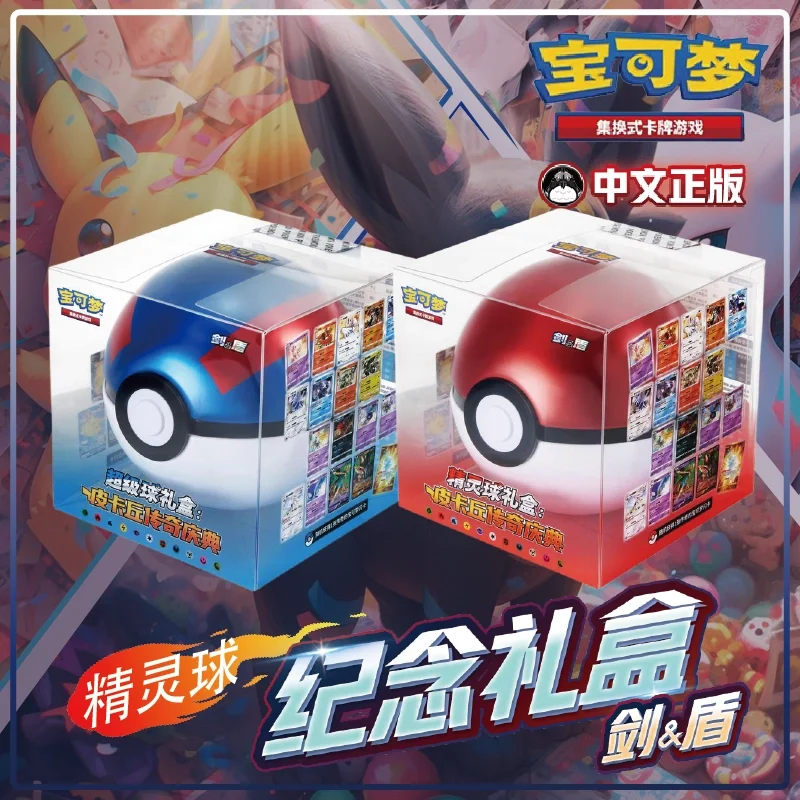 

Pokémon Card Ptcg Simplified Chinese Elf Ball Super Ball Gift Box Pikachu Action Figures Legendary Celebration Card Toy Gifts