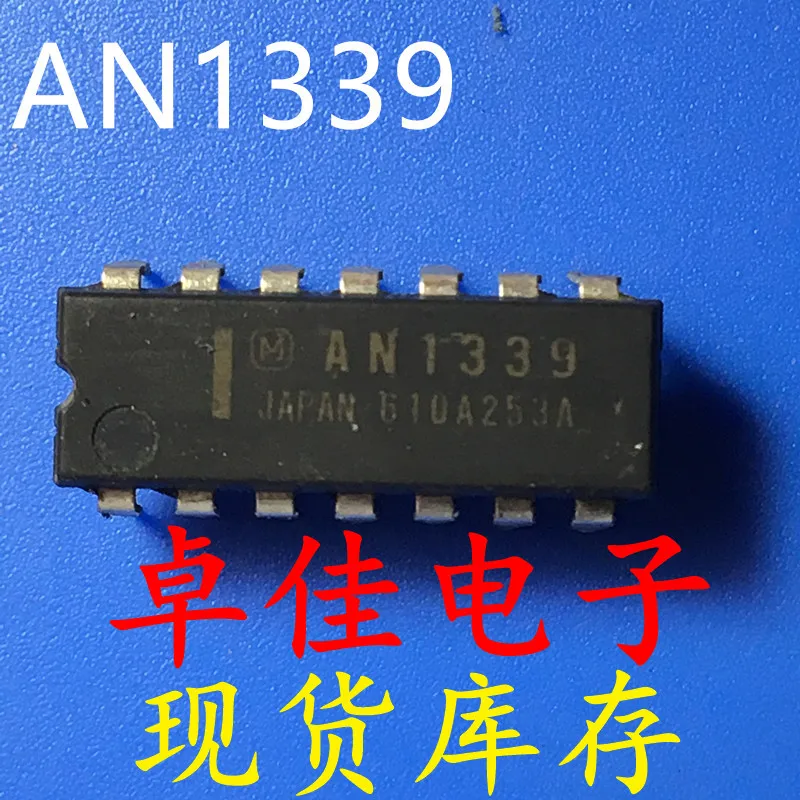 

30pcs original new in stock AN1339.