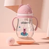 Oberni kids learning water bottle have gravity ball for children with straw drinking sippy cup suitable for boy and girls 2