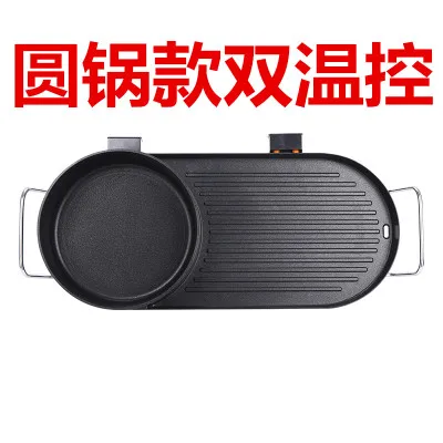 Korean Family Barbecue Oven, Chafing Dish, Shabu Shabu Pot, Multi-function Baking Pan, Non Smoke Non