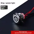 White power light