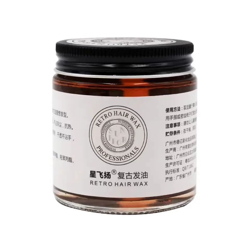 Retro oil balm for men's back styling hair oil for moisturizing styling broken hair sorting wax