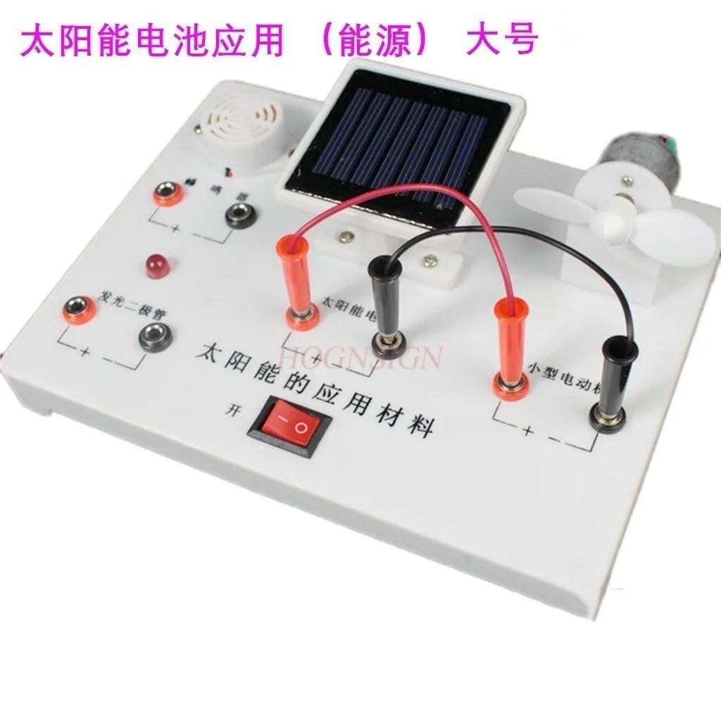 1세트 실험 재료 및 어린이 물리 장비 태양 전지 유치원 과학 전시