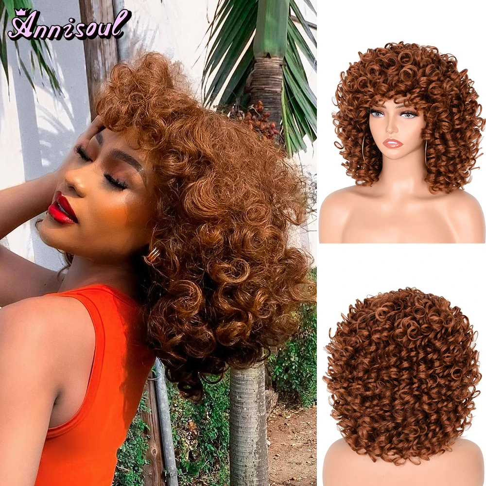 Annisoul Short Kinky Curly Wigs For Black Women Fluffy Synthetic