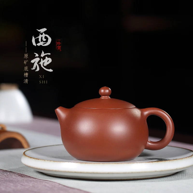 

Yixing Zisha Teapot Handmade Little Teapot Single Kung Fu Tea Set Xi Shi Pot Household Purple Sand Clay Teapot Tea Ceremony