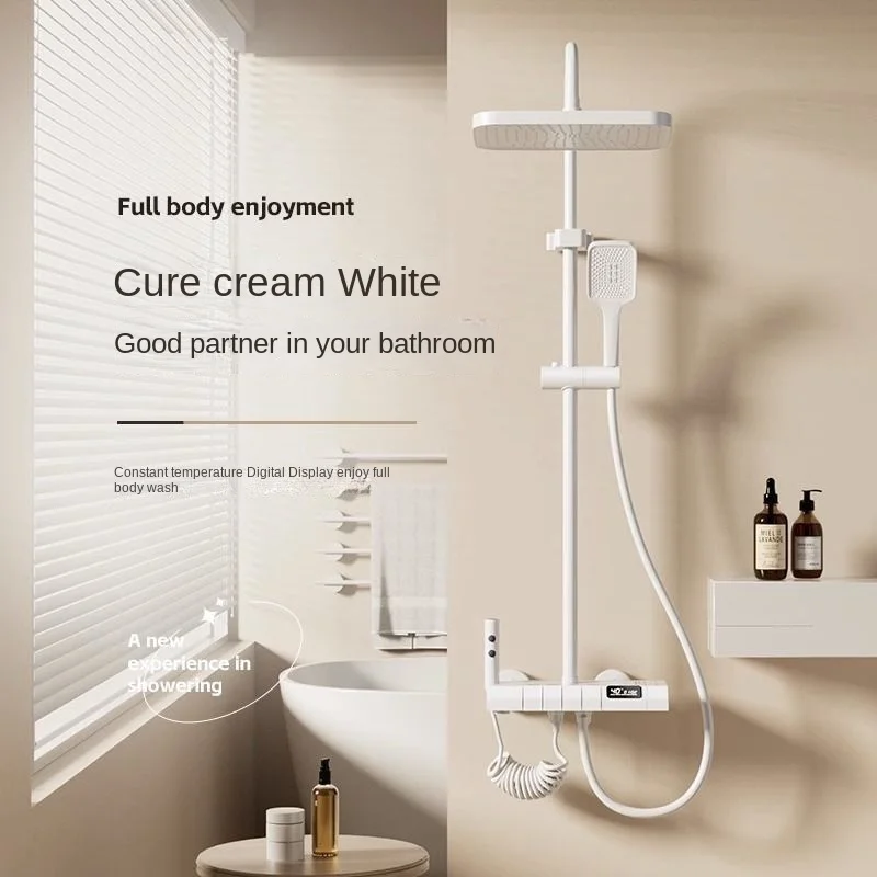 

Milk White Shower Set Household Pressurized Shower Bathroom Shower Head