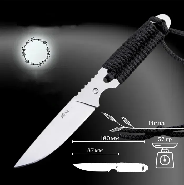 

Russian Kizlyar Igla Tactical Fixed Knife High Carbon Stainless Steel Blade Paracord Tie Rope Handle Outdoor Camping Hunter Tool
