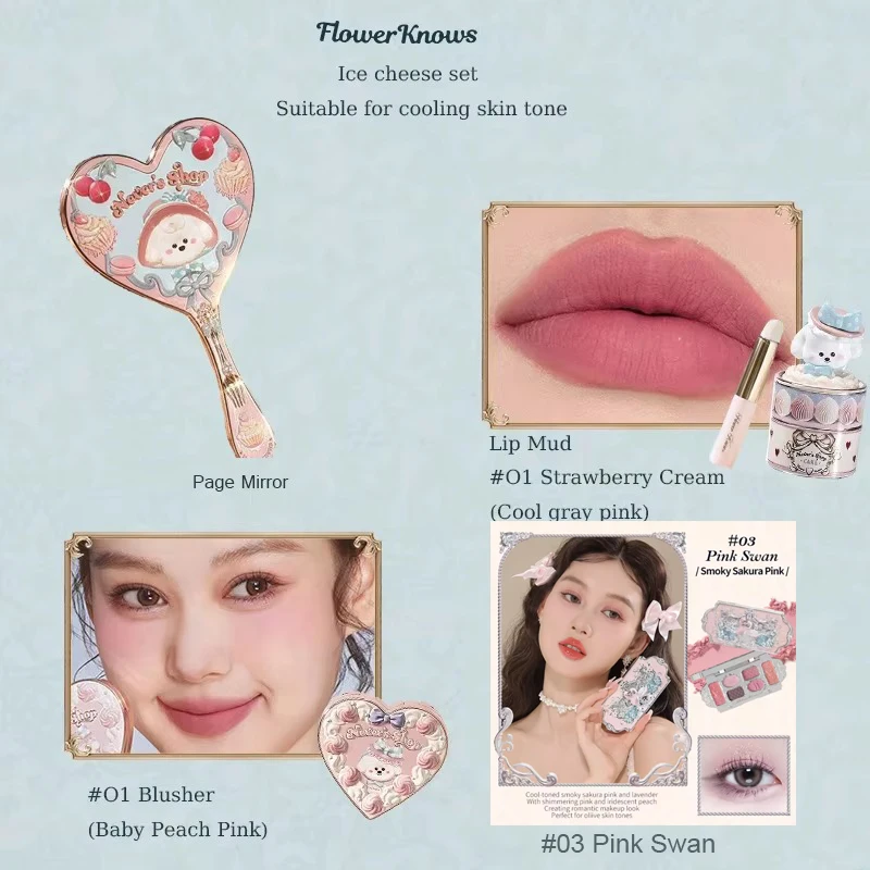 Flower Knows Never's ショップ コレクション オールイン メイクアップ