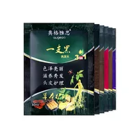 1pcs 30ml Herbal Hair Coloring Bubble Hair Dye Shampoo Nature Plants Coloring Conditioner No Damage to Hair  tintes para cabello