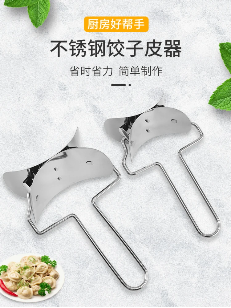 Description Picture 2 of itemStainless Steel Large Dumpling Skin Dough Circle Roller Machine Cutters Home Baking Maker Kitchen Pie Pizza Pastry Rolling Tools