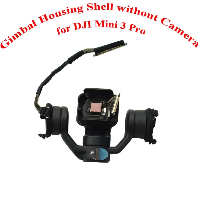 Gimbal Housing Shell