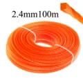 B2.4mm100m