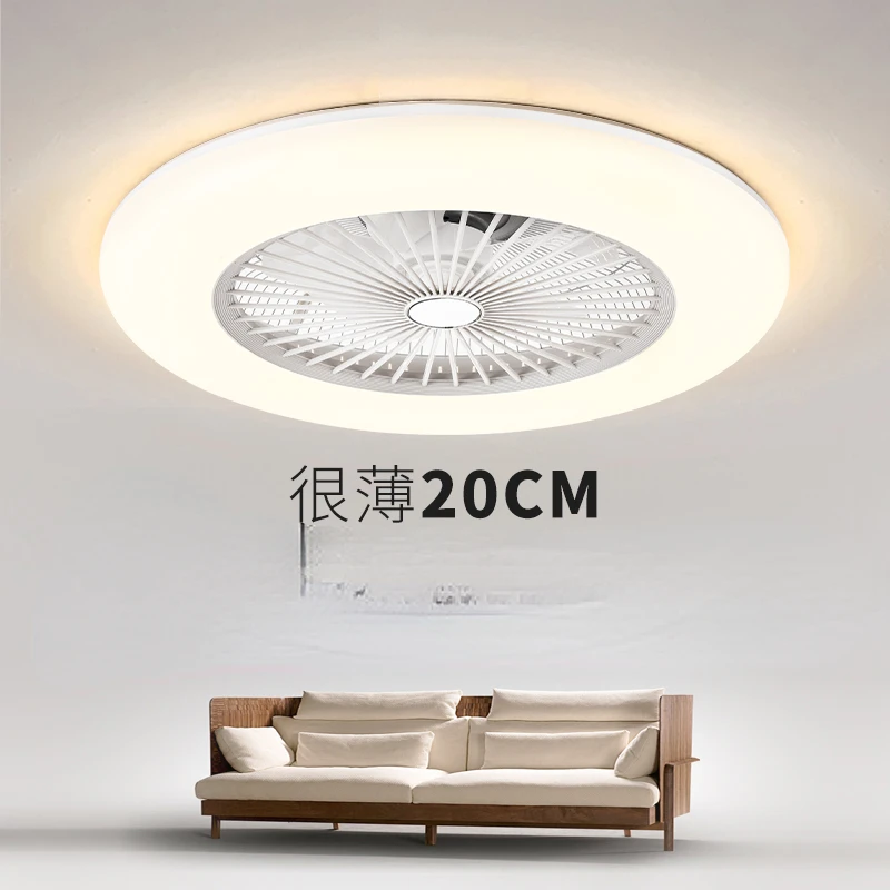 

Bedroom Ceiling Fan Lamp Living Room Dining Room Mute Invisible Ceiling Fan Lights Ultra-Thin