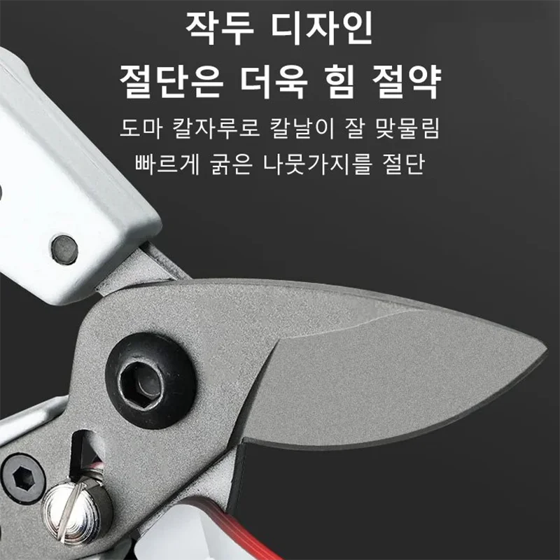 원예 가정용 가지치기 가위 힘 절약 강력 정원 굵은 가지치기 가위 다기능 가정용 가지치기가위 꽃 예술 꽃가지치기가위