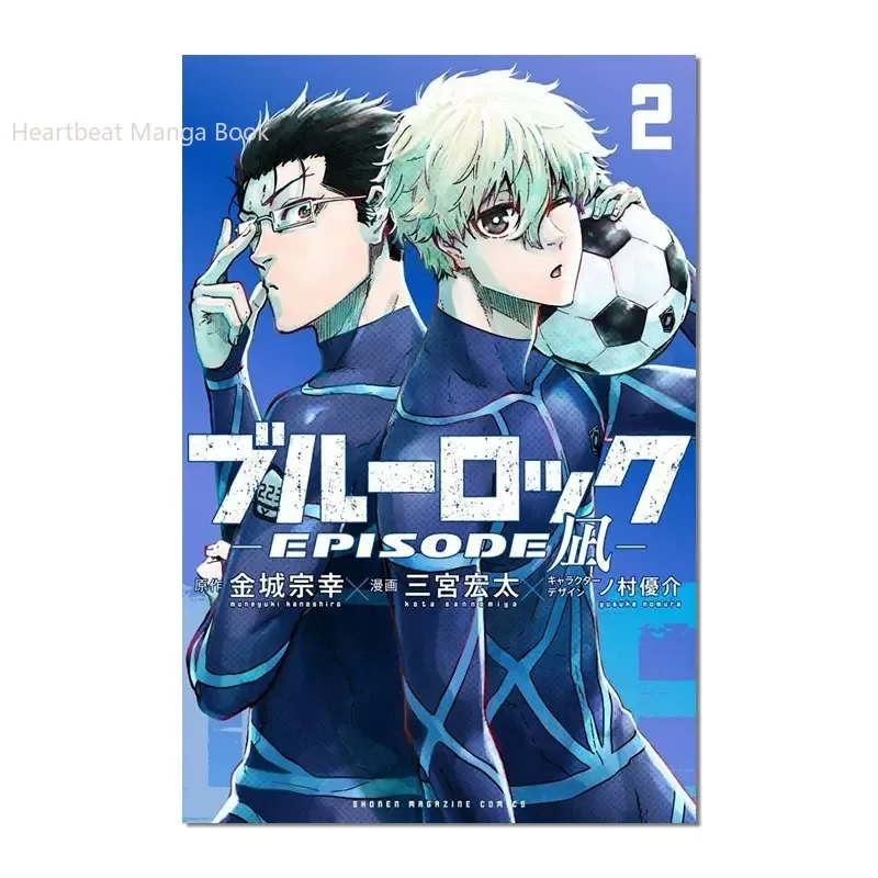 Blue Lock Manga (1-3) Bundle