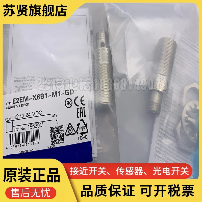 

E2EM-X8B1-M1-GD E2EM-X8C1-M1-GD new and original