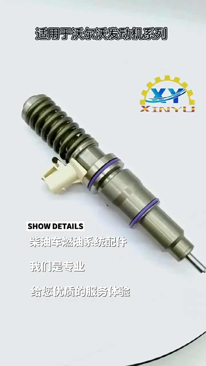 Подходит для инжектора Volvo MD11 7485000674 7485003951 Форсунка BEBE4D12301