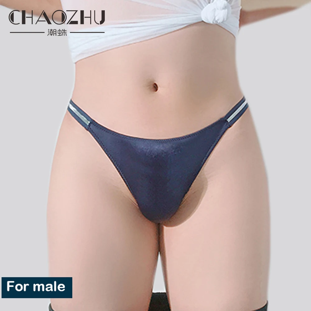 

Tight Feelling Men's Underwear Seamless Low Waist Ice Silk Cool Feeling Unisex Male Thong Lingeries Sexy Lgbt Gay G String