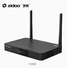 ZIDOO Z9X 8K V11 remote HDR Media Player, Android 11 OS, Amlogic S928X-K Processor 6G+64G, VPU Video Engine&VS10 Image Engine 2