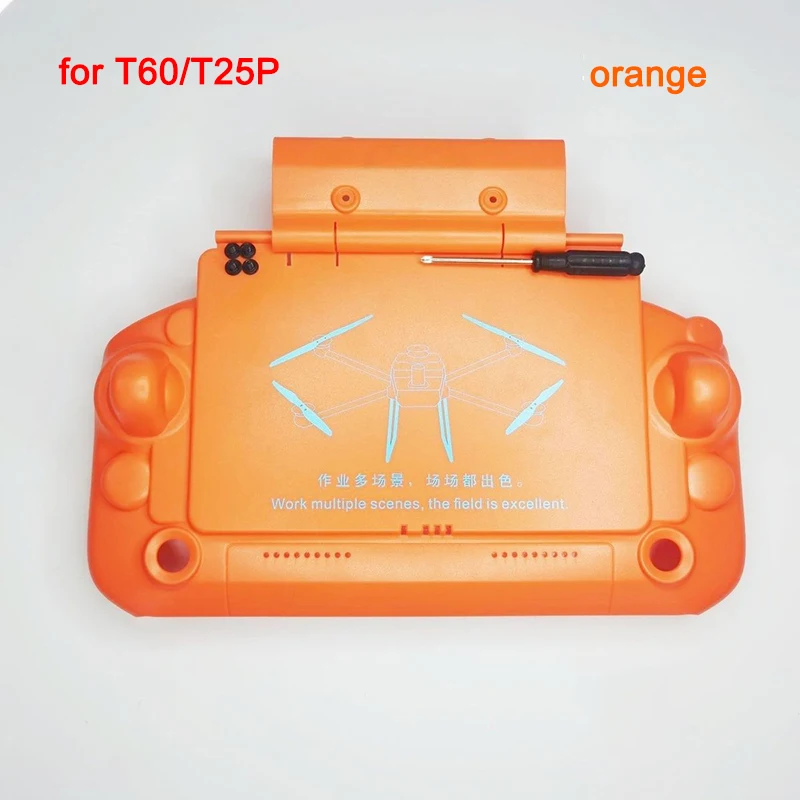 ตัวเลือกสินค้า ฝาครอบรีโมท & แผ่นกันแสง โดรนเกษตร DJI ทุกรุ่น