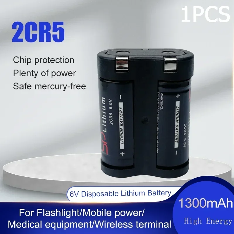 1PCS 6V 1300mah Lithium Battery 2CR5 2CR-5W 2CP3845 For Digital Camera Flash Film Rangefinder Dry Primary Non-rechargeable Cell lithium battery
