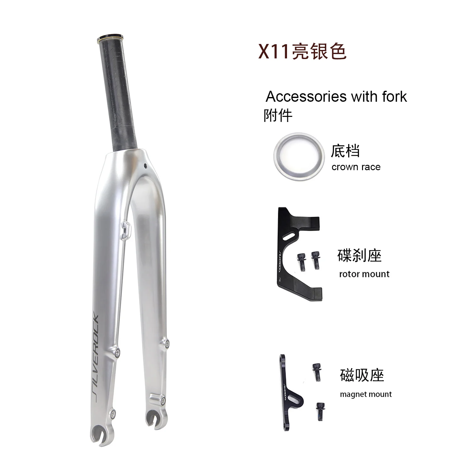 【新品未使用】SILVEROCK MINI-01D カーボンフォーク Silverock MINI-01Dカーボンフォーク16 