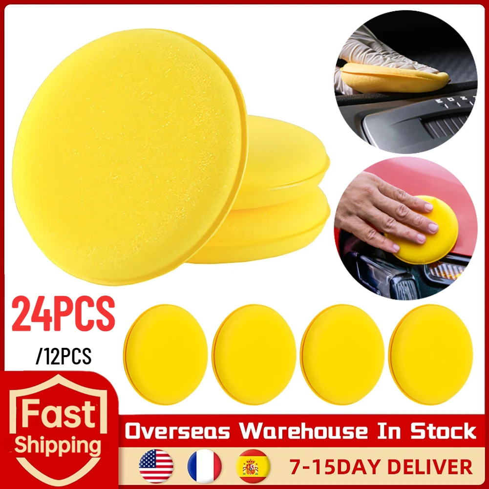 12/24PCS Car Round Waxing Sponge Polish Sponges High Density Foam