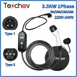 Portable electric vehicle charging station 3.5KW 8A-10A-13A-16A adjustable control EV charger SAE J1772, type 1 and type 2 EVSE