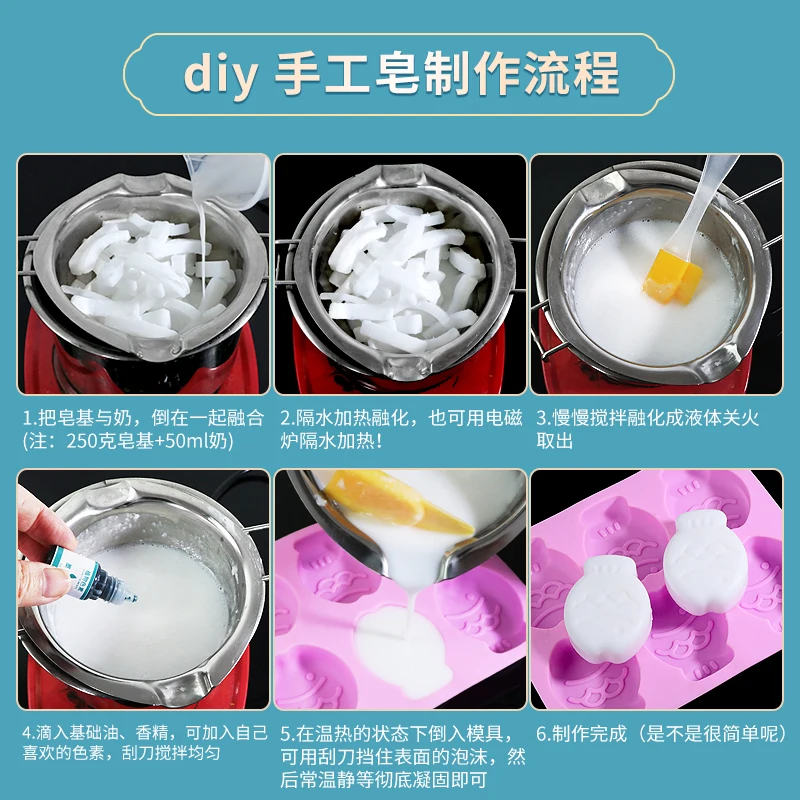 *Handmade soap DIY material pack homemade soap-based frankincense soap mold making tool